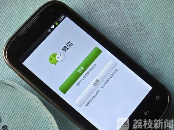 微信聊天记录能作为法庭证据吗？省高院发话了……