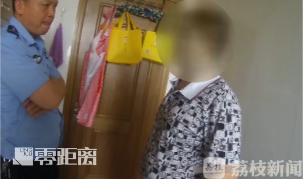 无耻！偷听洗澡声 还拿手机偷拍