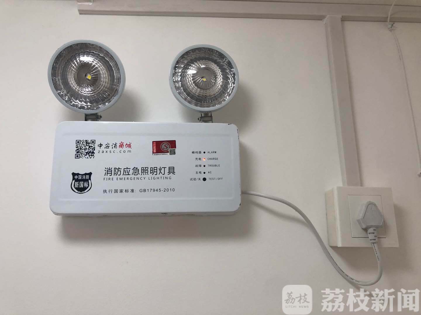 租房■群租房问题怎么破？先回收再整改，南京江宁警方打出一套“组合拳”