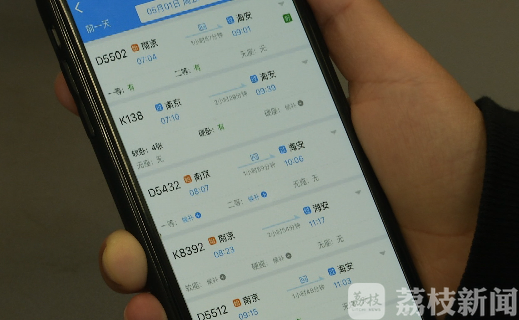 ■“五一”出行计划可以安排起来了：5月1日至5日火车票已全面开售