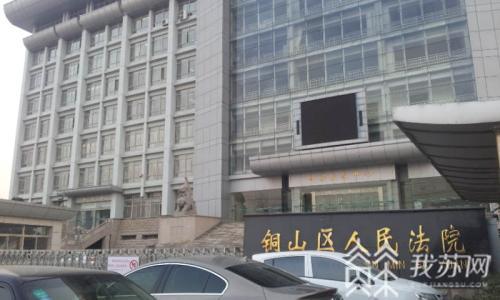 车辆@，为何房主却要赔偿4.6万元？ 大客车倒车不慎撞坏民房