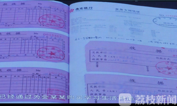 这个妈妈未支付抚养费 法院却判她胜诉！背后有何隐情？