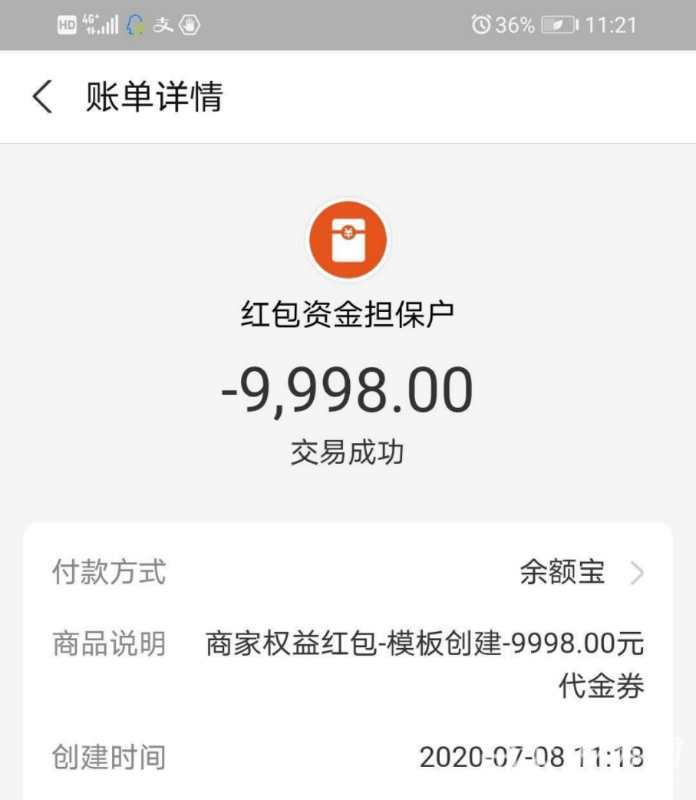 兼职■动动手指就能赚钱？小伙轻信刷单兼职被骗一万多