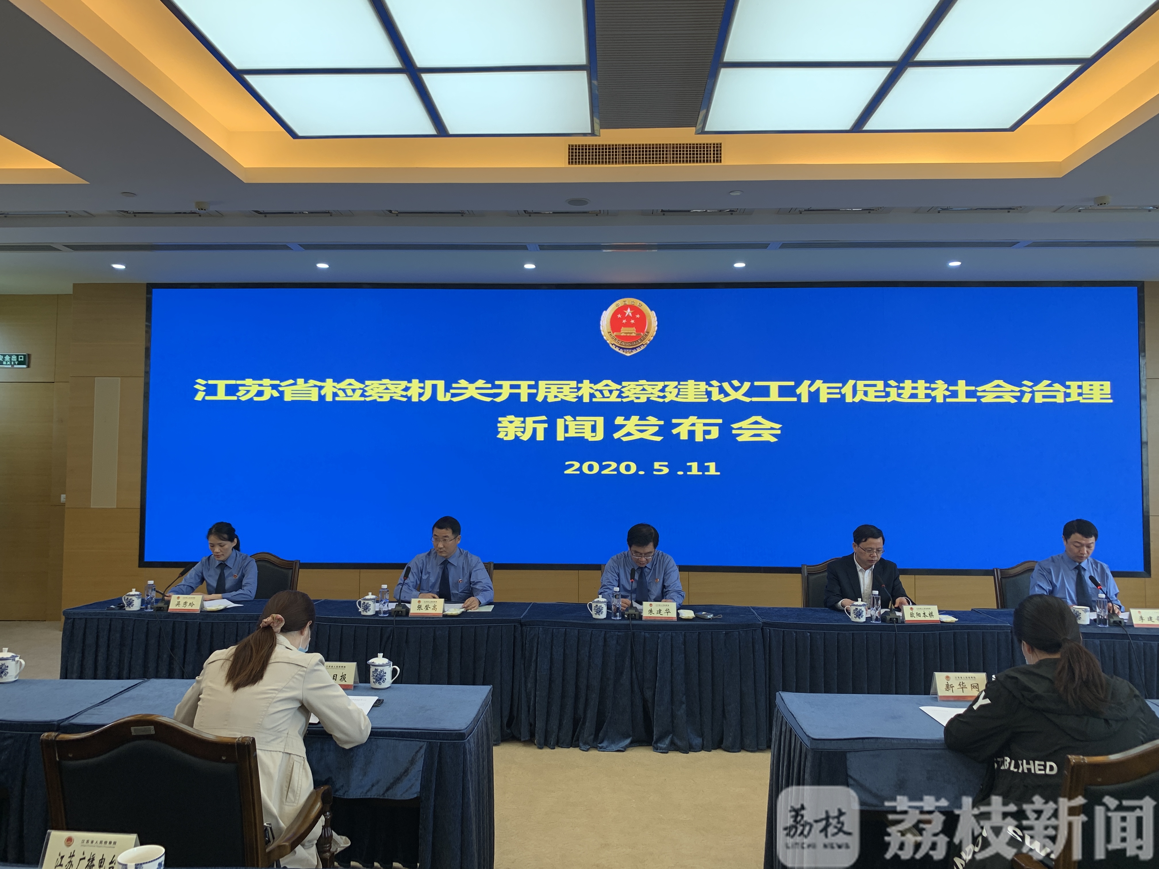 建议■推动野生动物保护、为农民工讨薪……江苏每年发送上万份检察建议