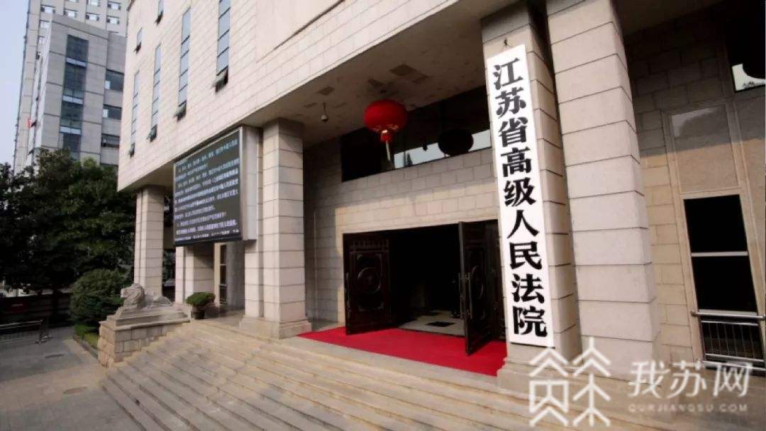 借贷：江苏再出实招 打击“套路贷”