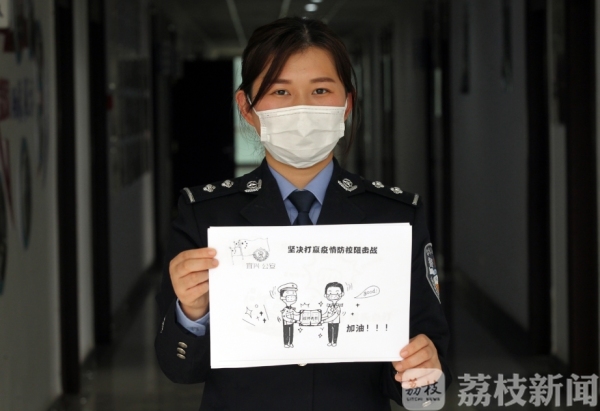 别样的方式为战友鼓劲！女民警手绘漫画说战“疫”