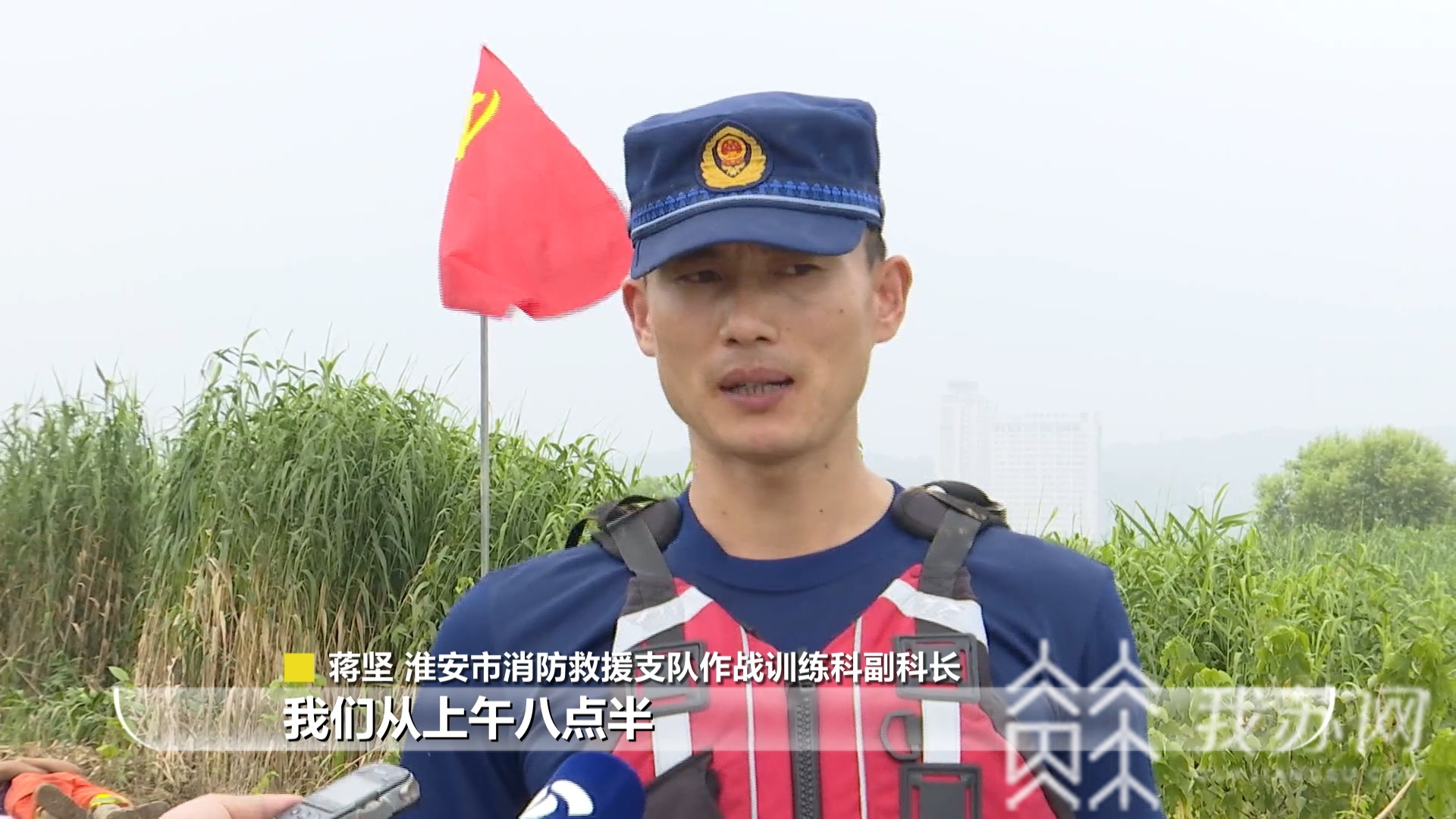 []消防救援人员抓紧加固堤坝 防汛抗灾第一线：淮河盱眙段持续高水位