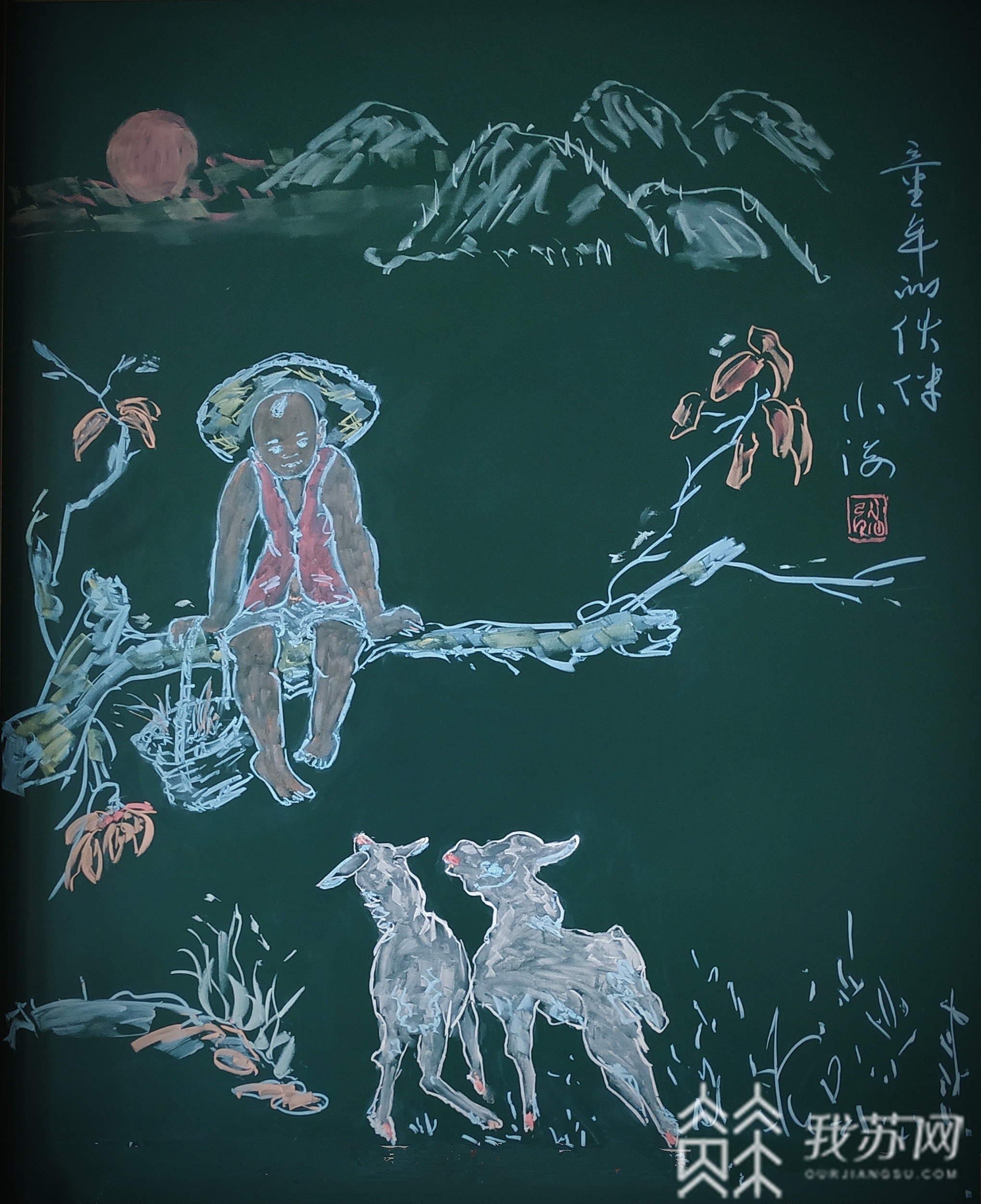 数学老师■还记得童年的夏天吗？这位数学老师把它画在了黑板上