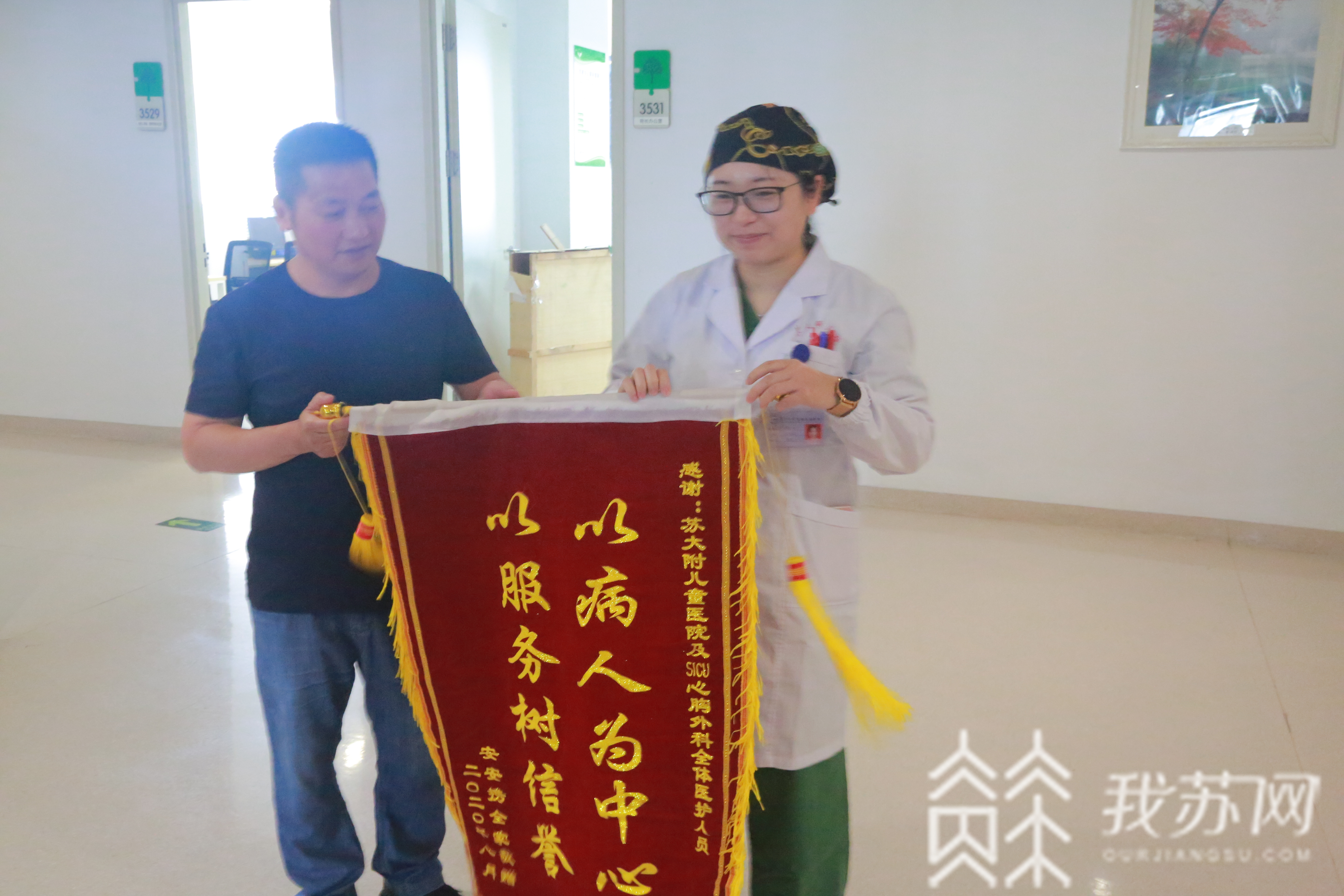 「苏州」父亲给女儿改名“杨苏安芮”贵州女婴来苏州“修心”康复!为感谢医生