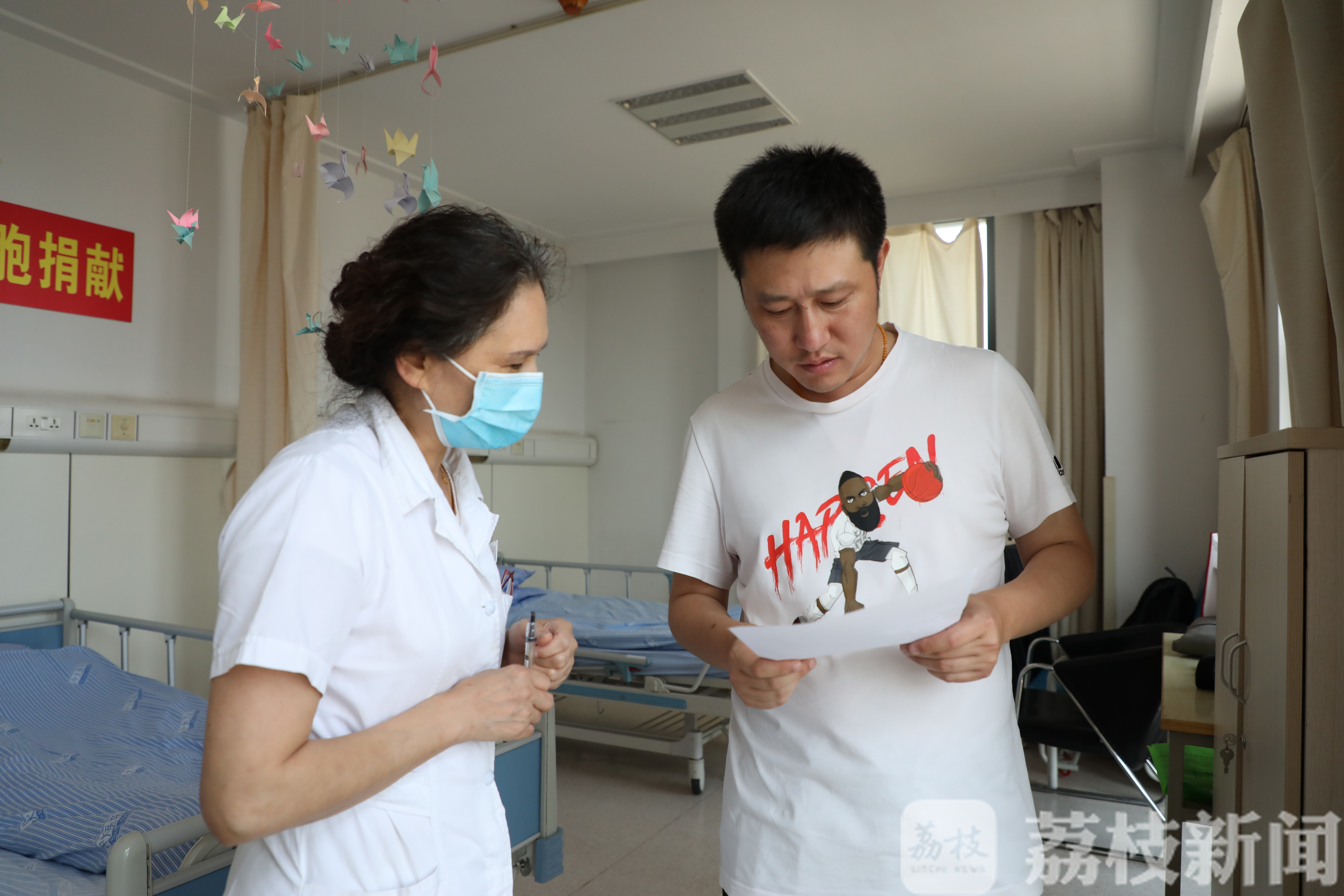 民警：为延续生命接力 暖心！民警捐献造血干细胞