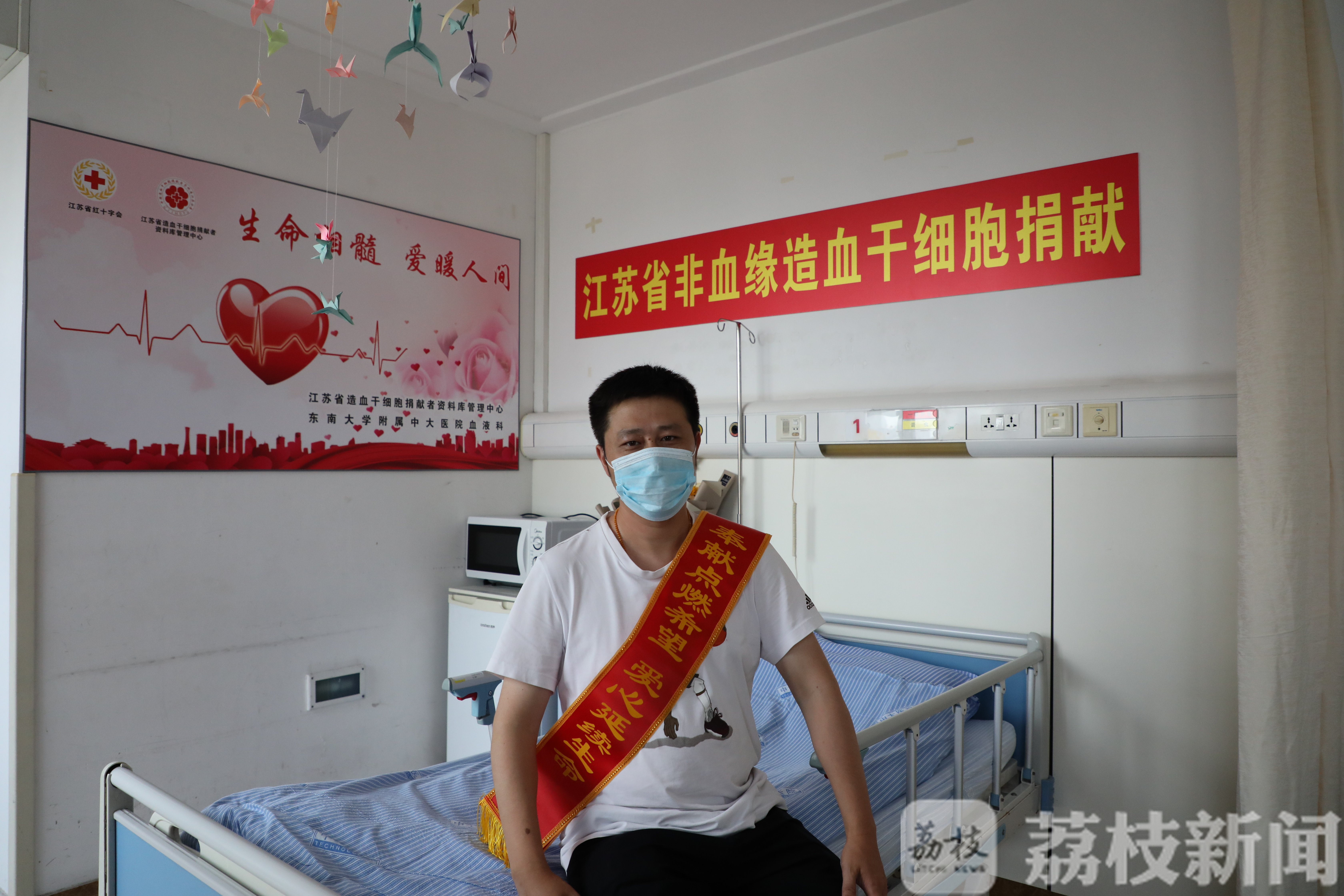 民警：为延续生命接力 暖心！民警捐献造血干细胞