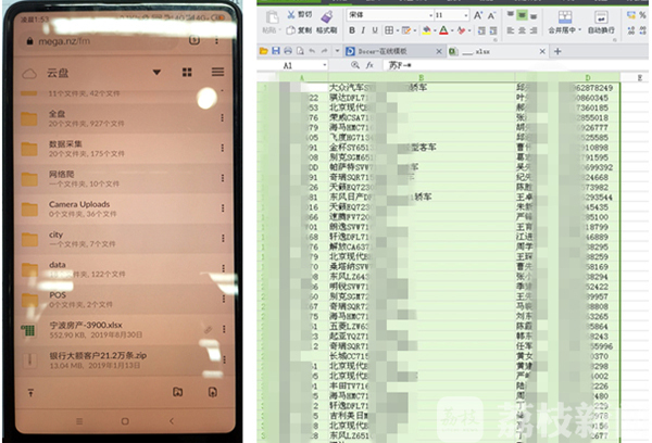 个人信息■南通警方破获特大侵犯公民个人信息案 五千万条个人信息在“暗网”上倒卖