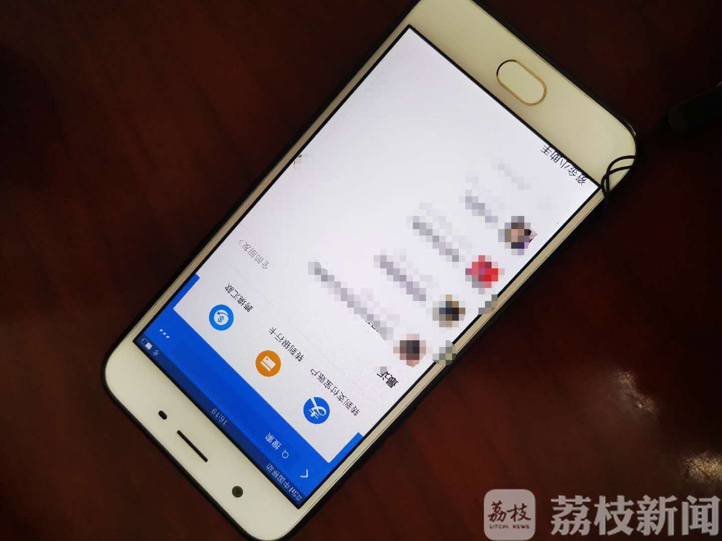 手机■民警多方调查发现真相 手机失而复得却发现支付宝少了2000元