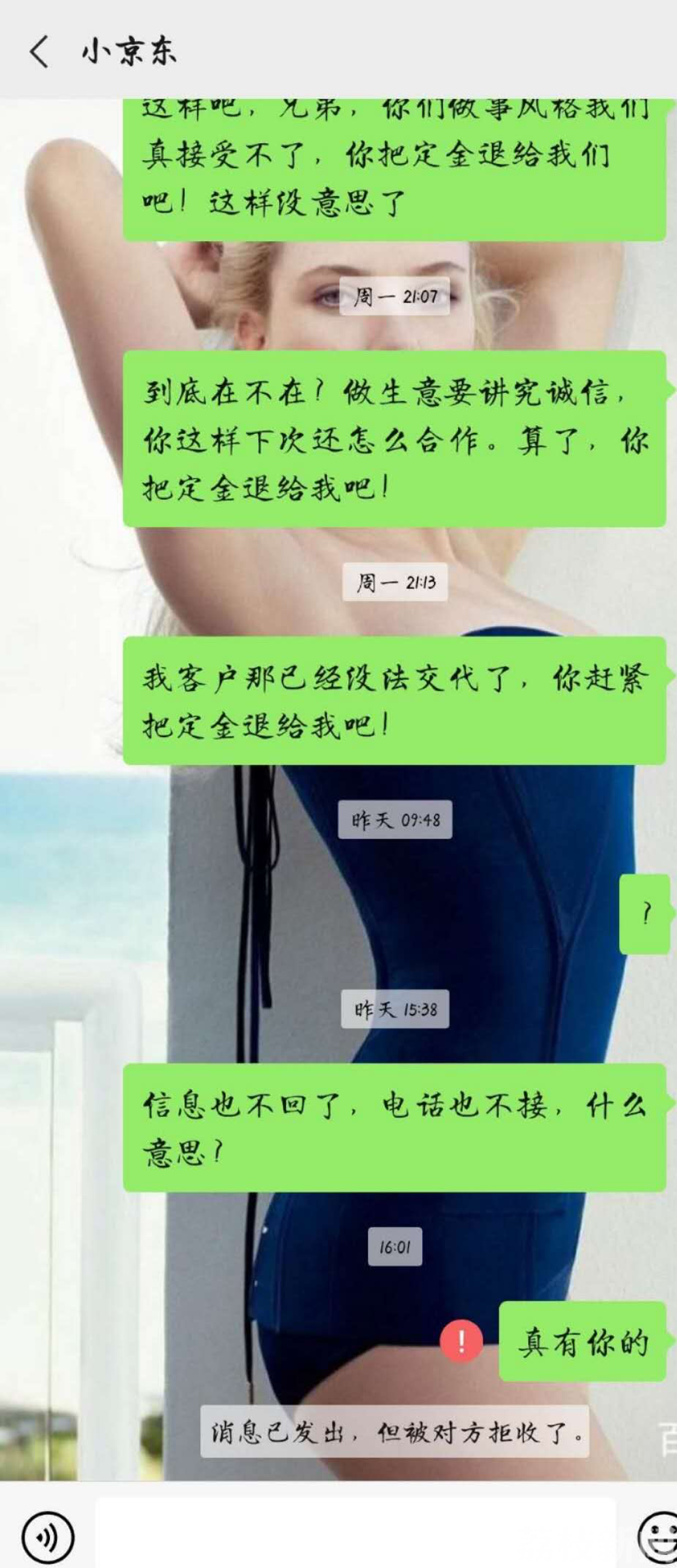 「头盔」南通市反诈中心发出紧急预警 网购头盔谨防诈骗