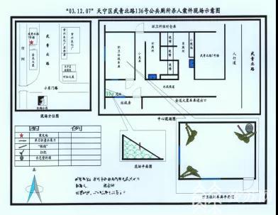 美容店：凶手17年后被抓 美容店女老板深夜如厕遭劫杀