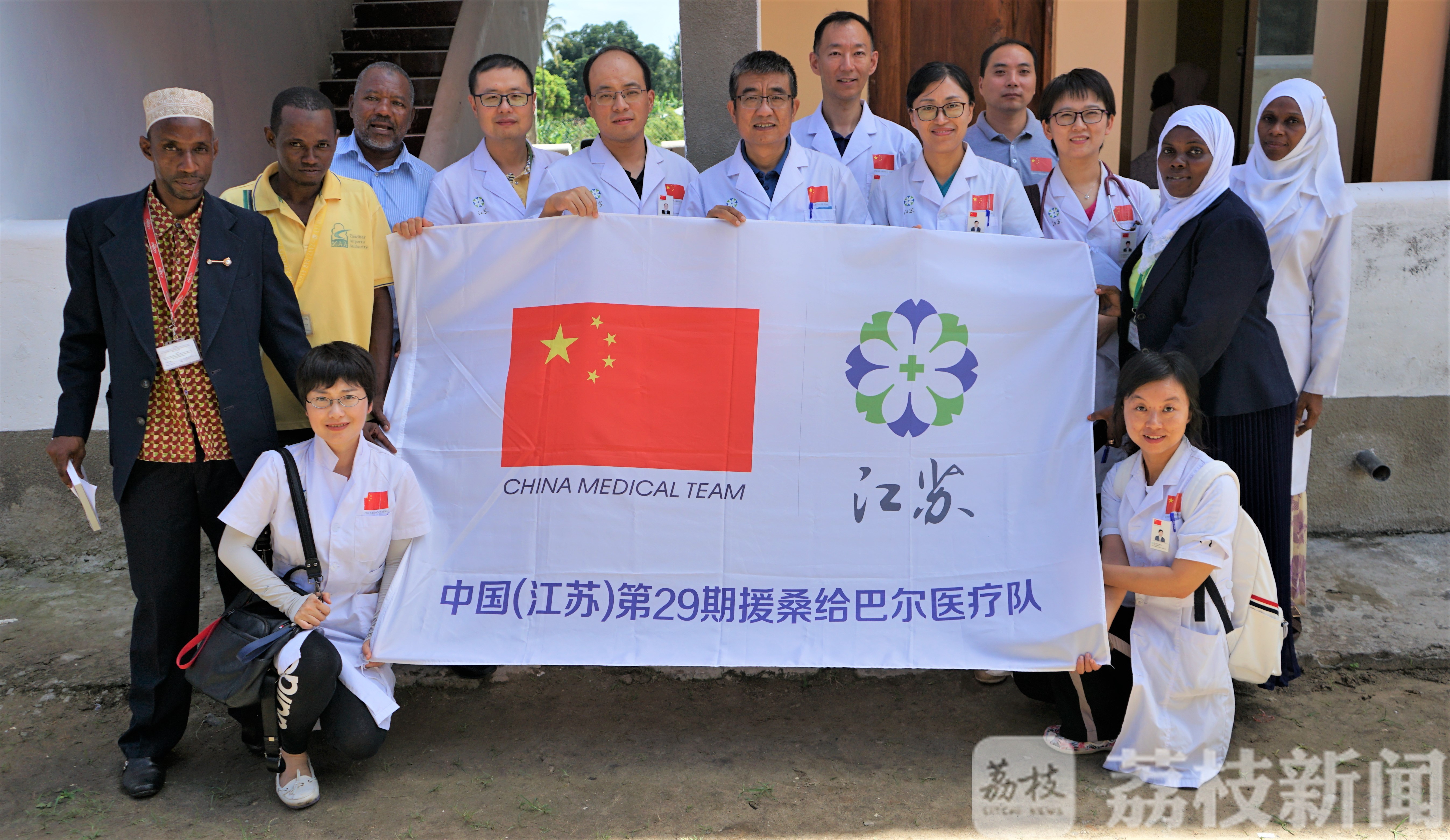 「医疗队」 厉害了，这支援非医疗队！ 22次登上非洲主流媒体