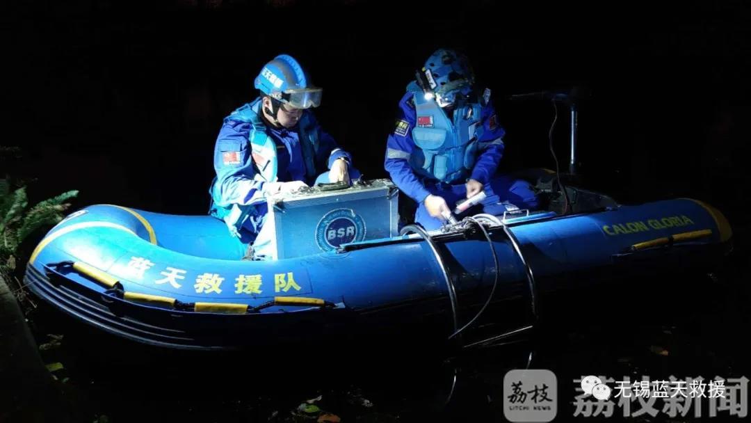 「救援队」蓝天救援队搜救后发现不幸溺亡 14岁男孩离家失踪
