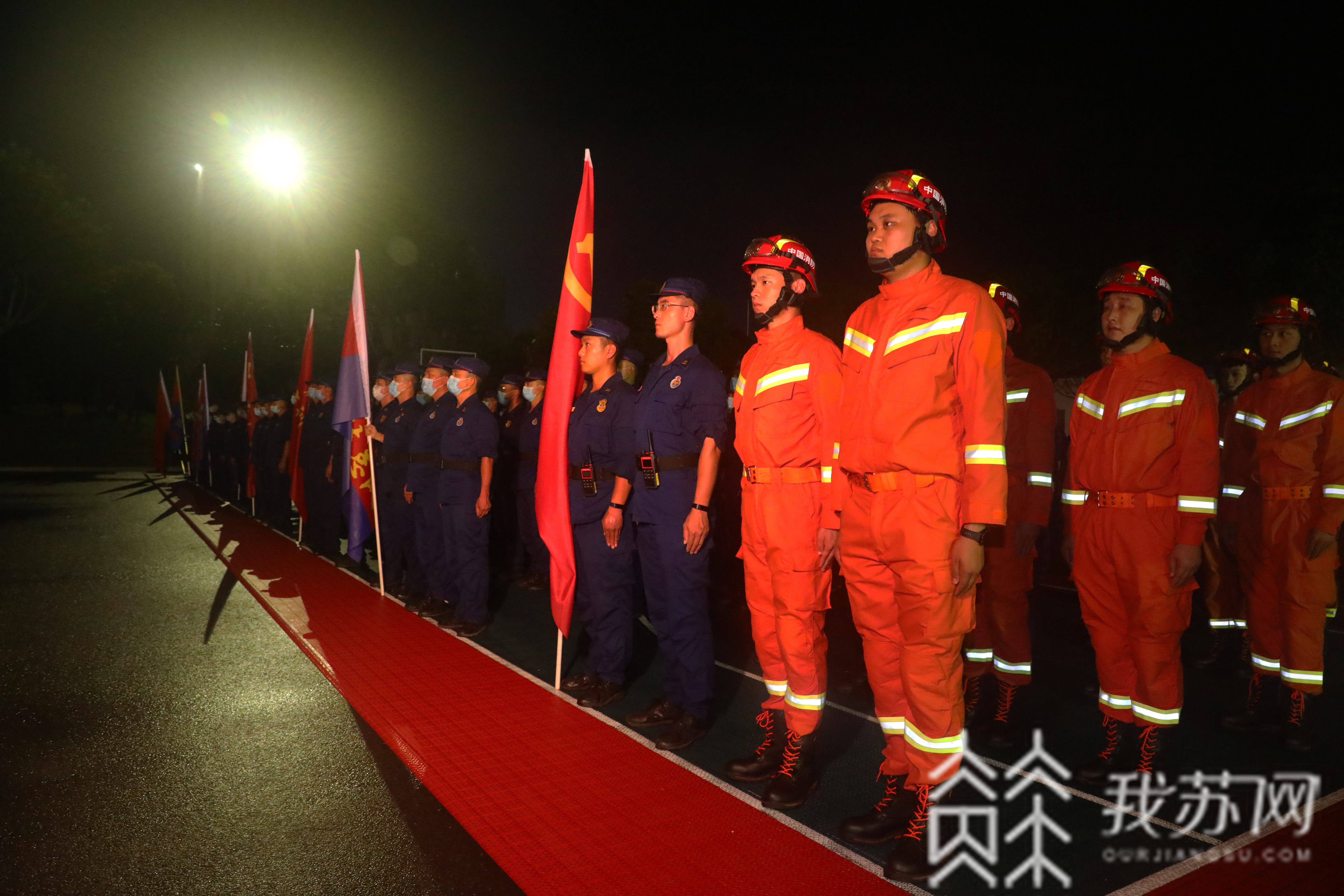 「南京」今晚出发! 南京训练总队增援淮南