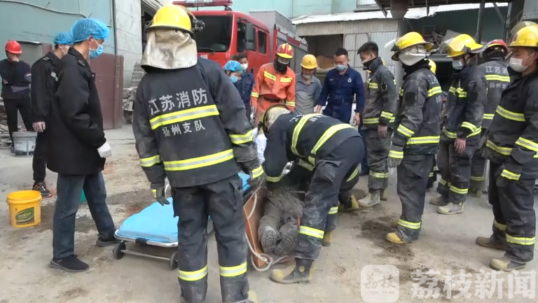 #水泥#不慎被压死亡 员工掉入水泥罐体