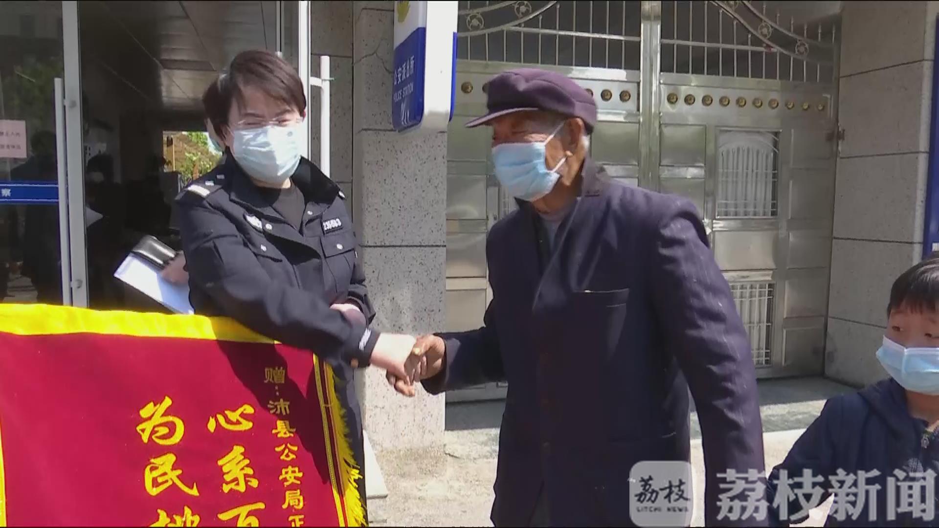 「民警」民警帮忙解难题 7旬老人当了36年“黑户”