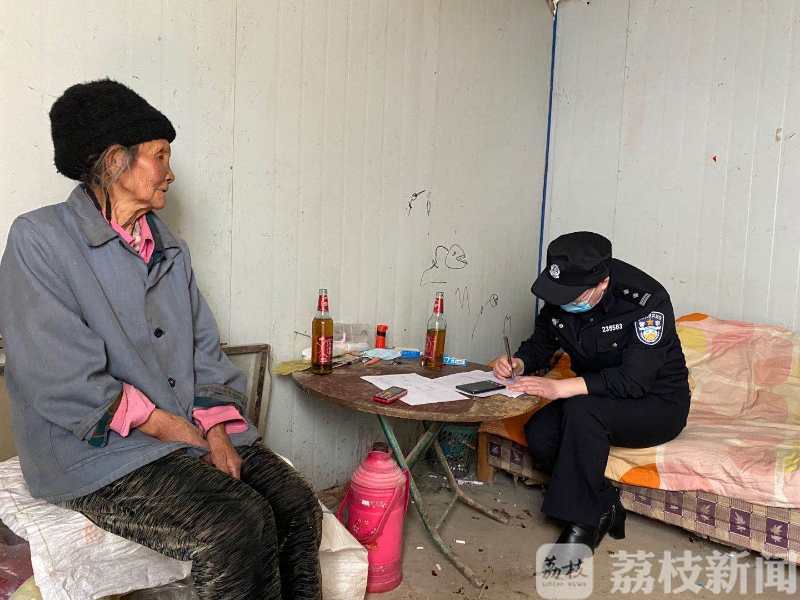 「民警」民警帮忙解难题 7旬老人当了36年“黑户”
