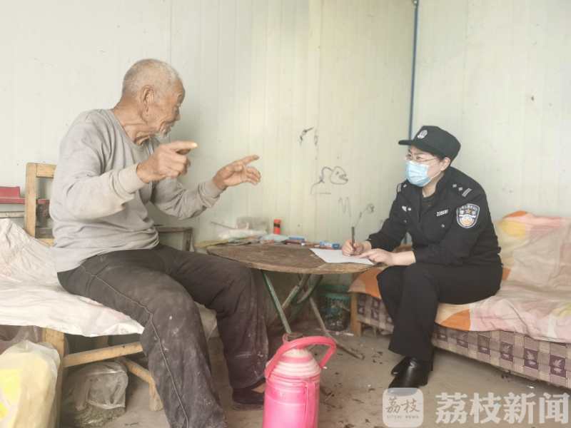 「民警」民警帮忙解难题 7旬老人当了36年“黑户”