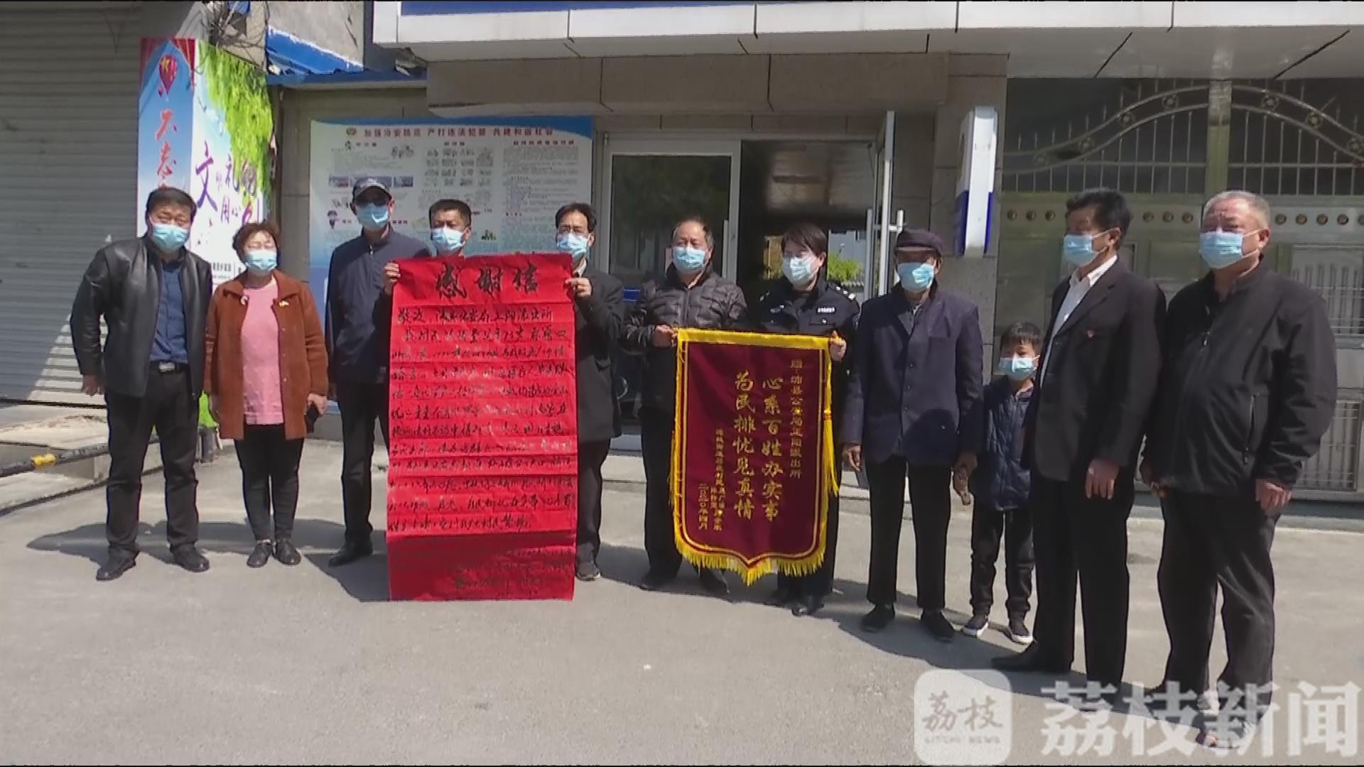 「民警」民警帮忙解难题 7旬老人当了36年“黑户”