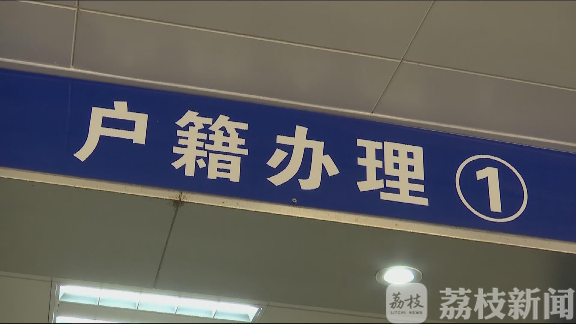 「民警」民警帮忙解难题 7旬老人当了36年“黑户”