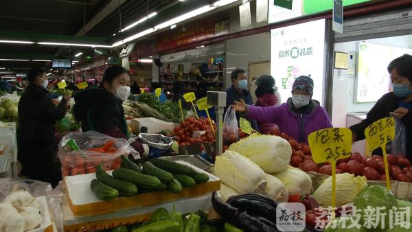 探访南京农贸市场：价格稳货品足 买菜别忘防护