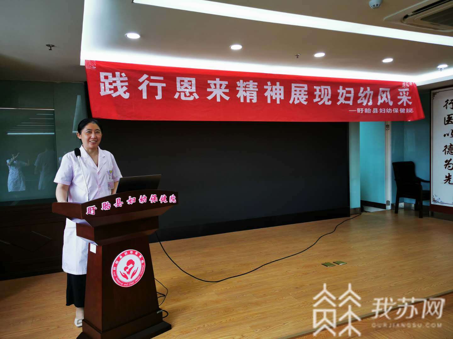 精神■展现妇幼风采 这场演讲大赛精彩纷呈! 践行恩来精神