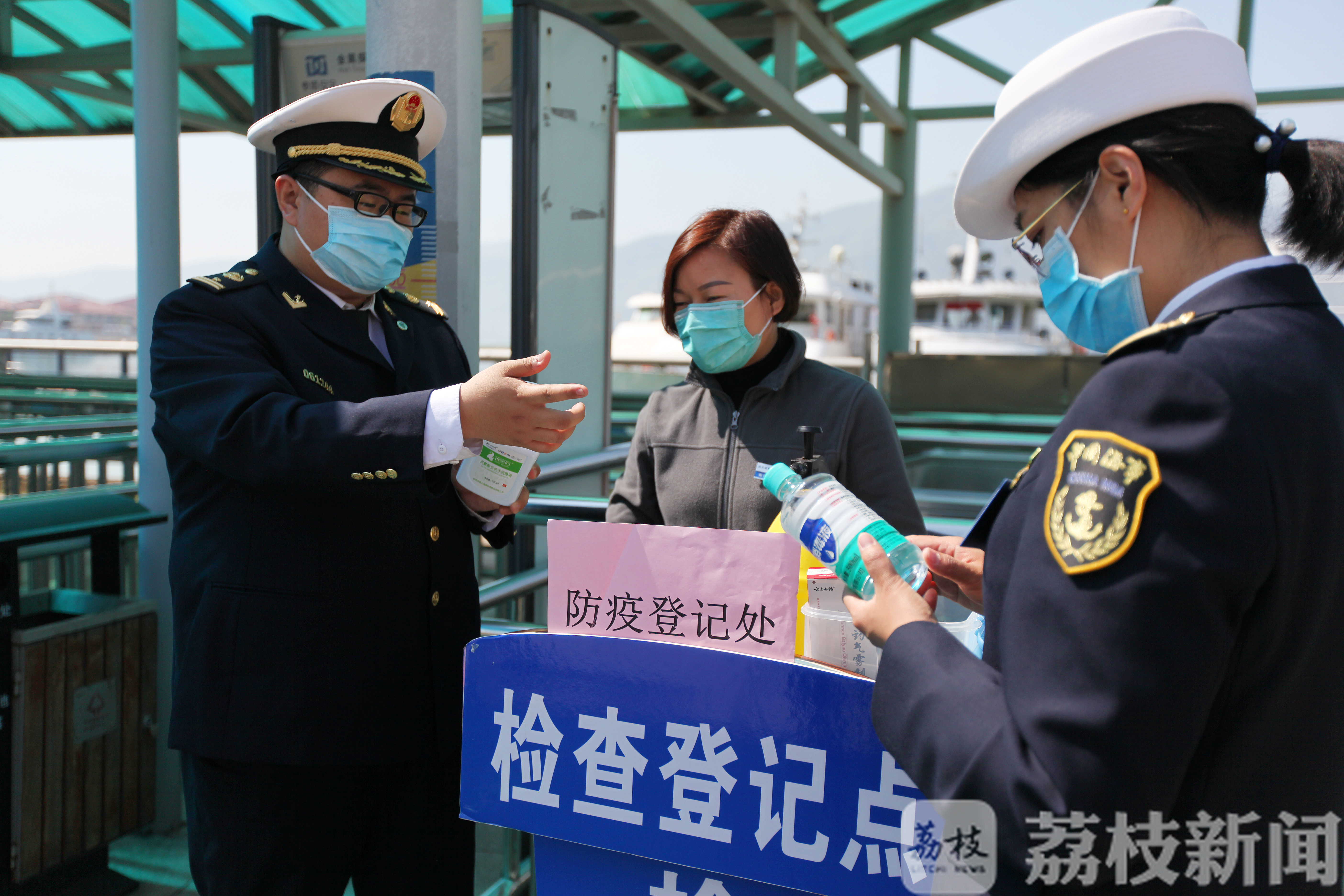 检查■连云港海事加强五一节前游艇现场检查