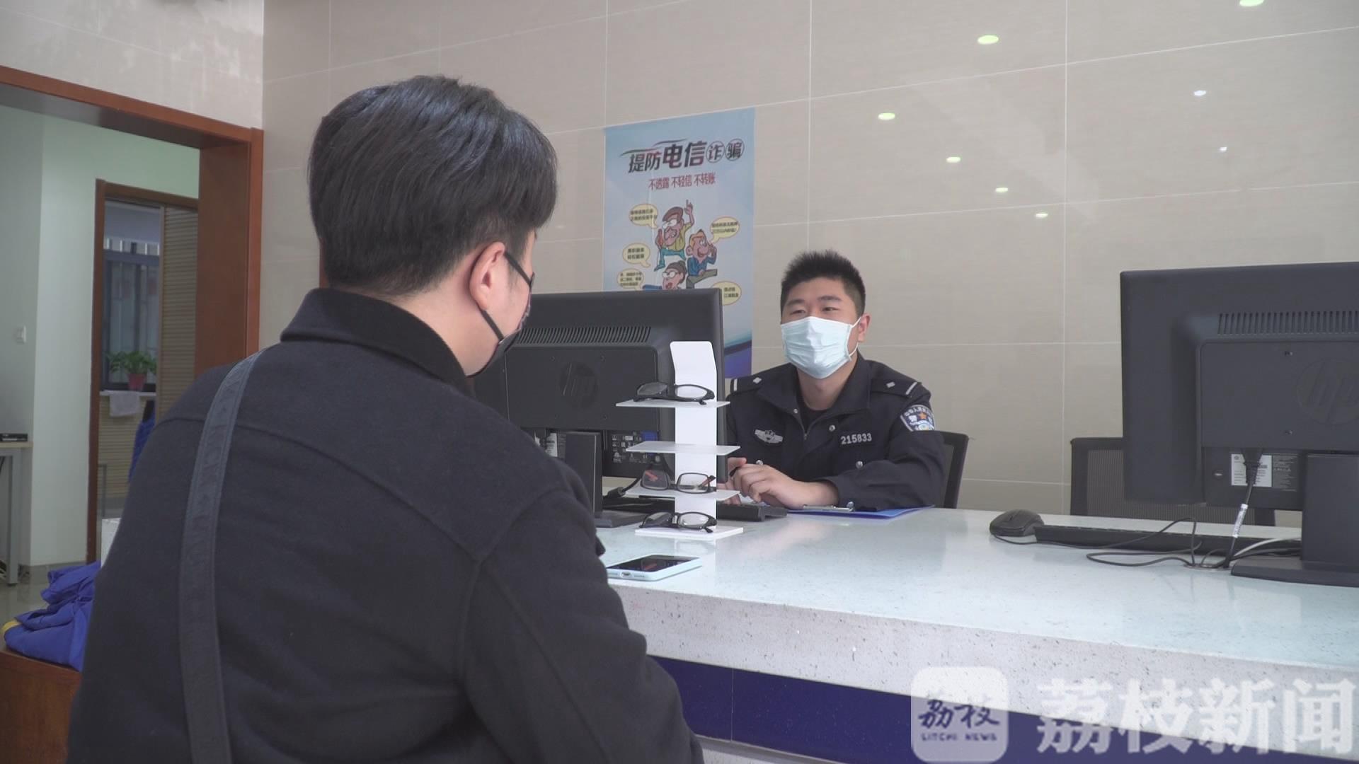 『刘先生』“倒贴”9000元还被抓 骗子哭了！诈骗后账户被冻结100万