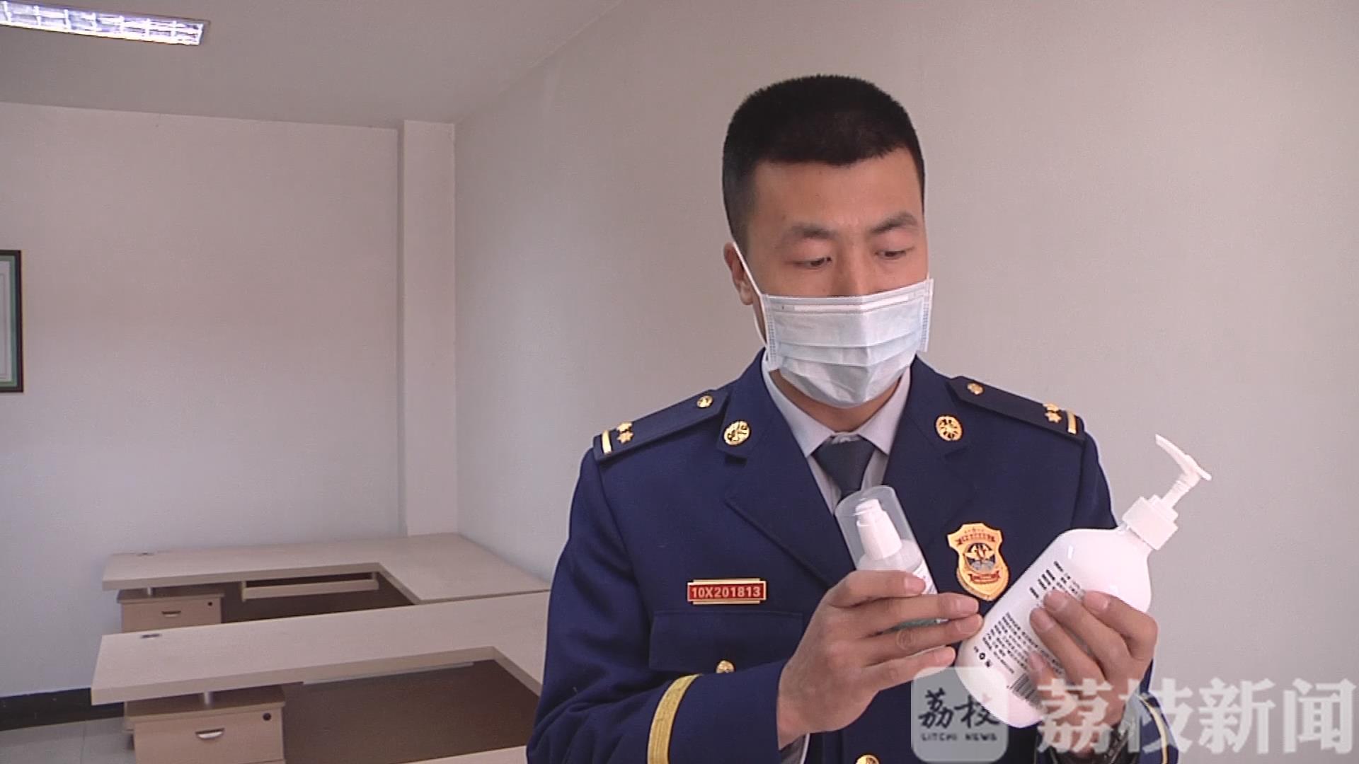 「消毒」如何安全使用消毒产品？消防亲自示范给你看 开学在即