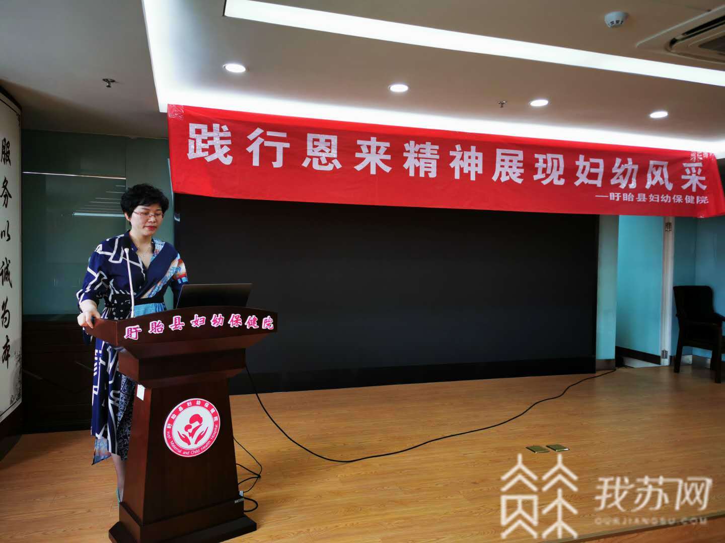 精神■展现妇幼风采 这场演讲大赛精彩纷呈! 践行恩来精神