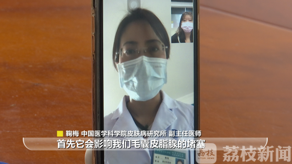 戴口罩时间长有压痕、长痘痘？专业人士来支招怎么办