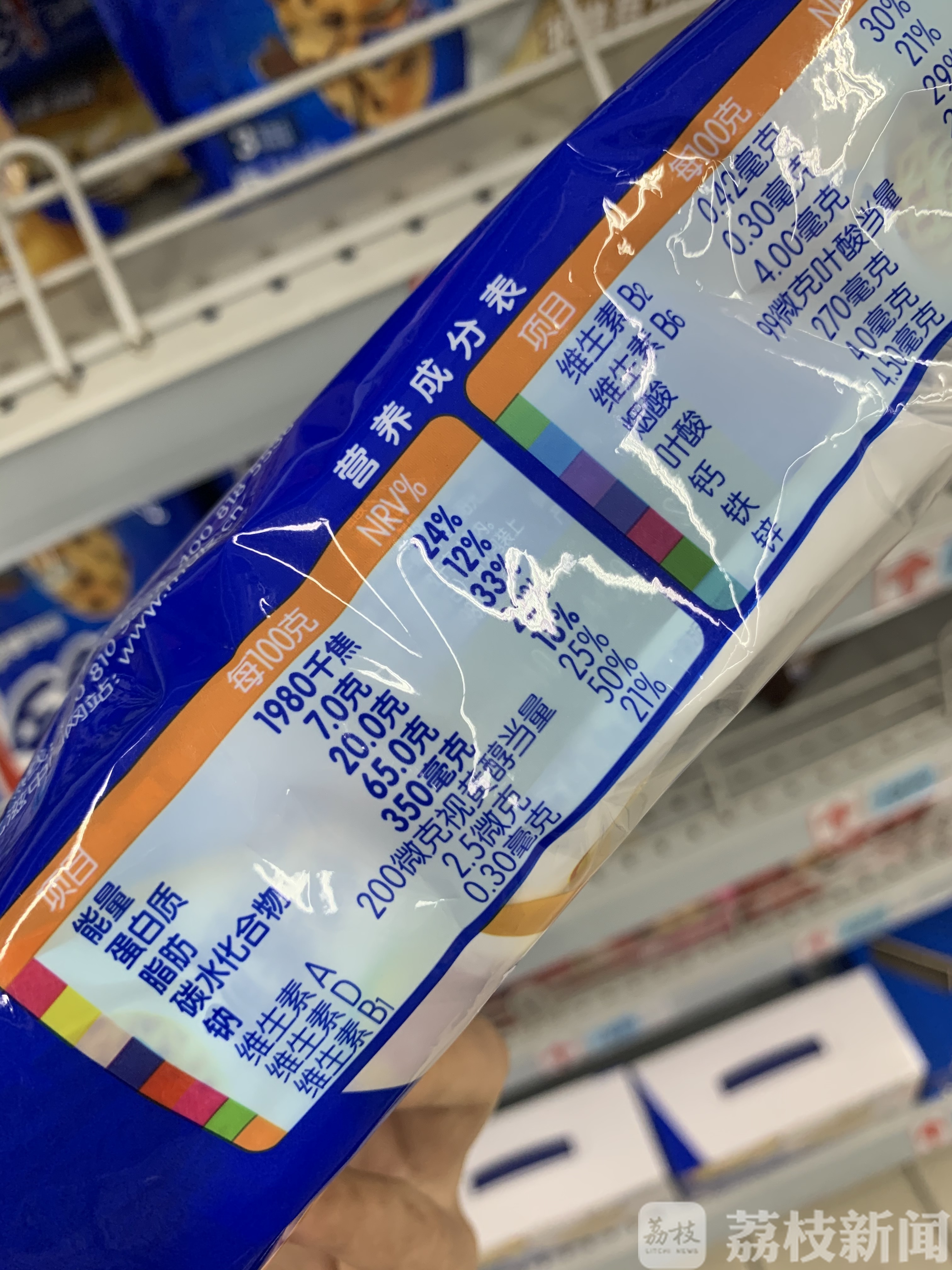 儿童■《儿童零食通用要求》团体标准来了！别再给娃娃吃“伪儿童食品”
