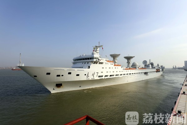 首赴大西洋！远望7号船执行卫星海上测控任务