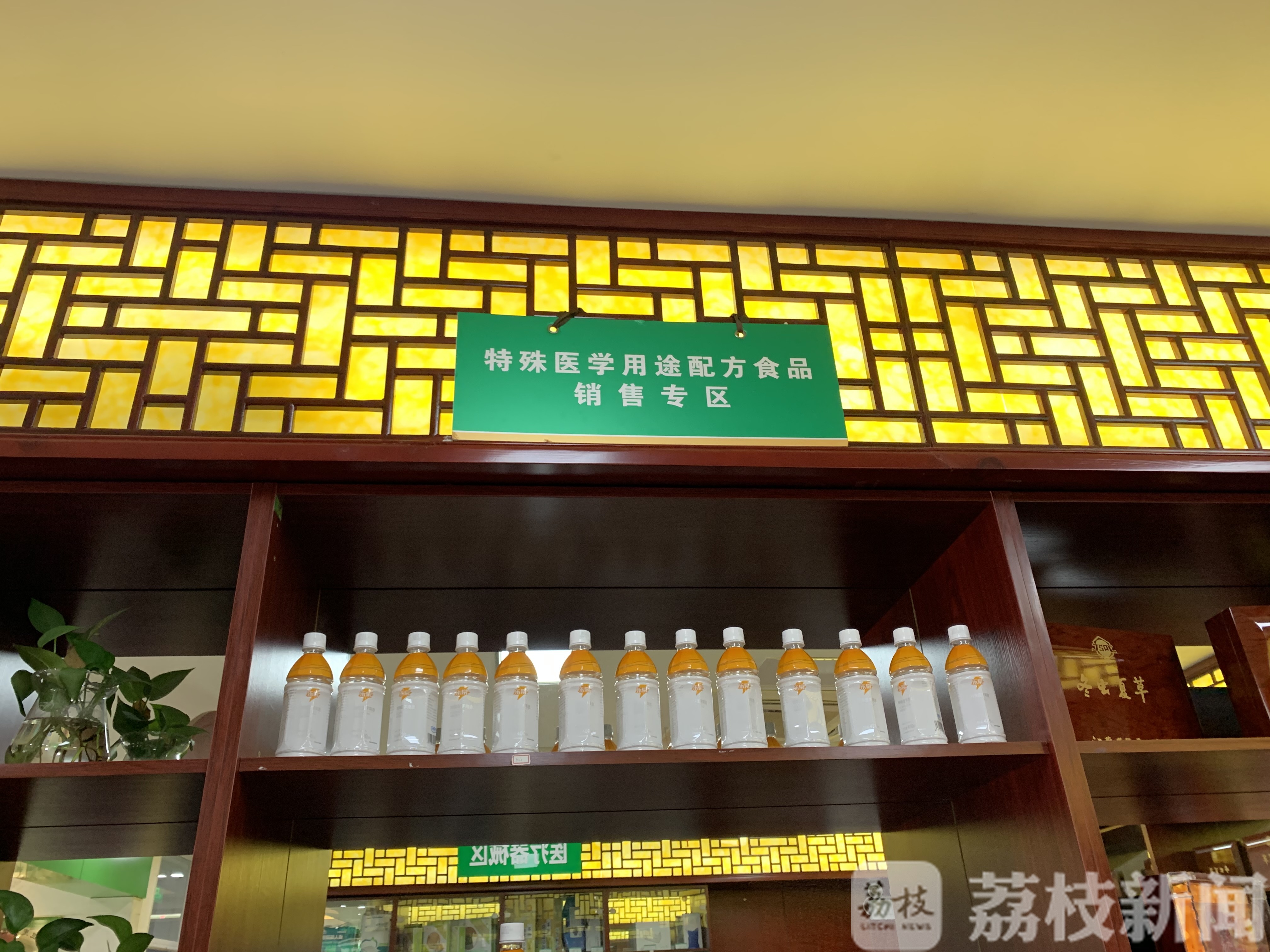 食品■超市里的红牛不能摆在饮料区！南京开展特殊食品专项抽检