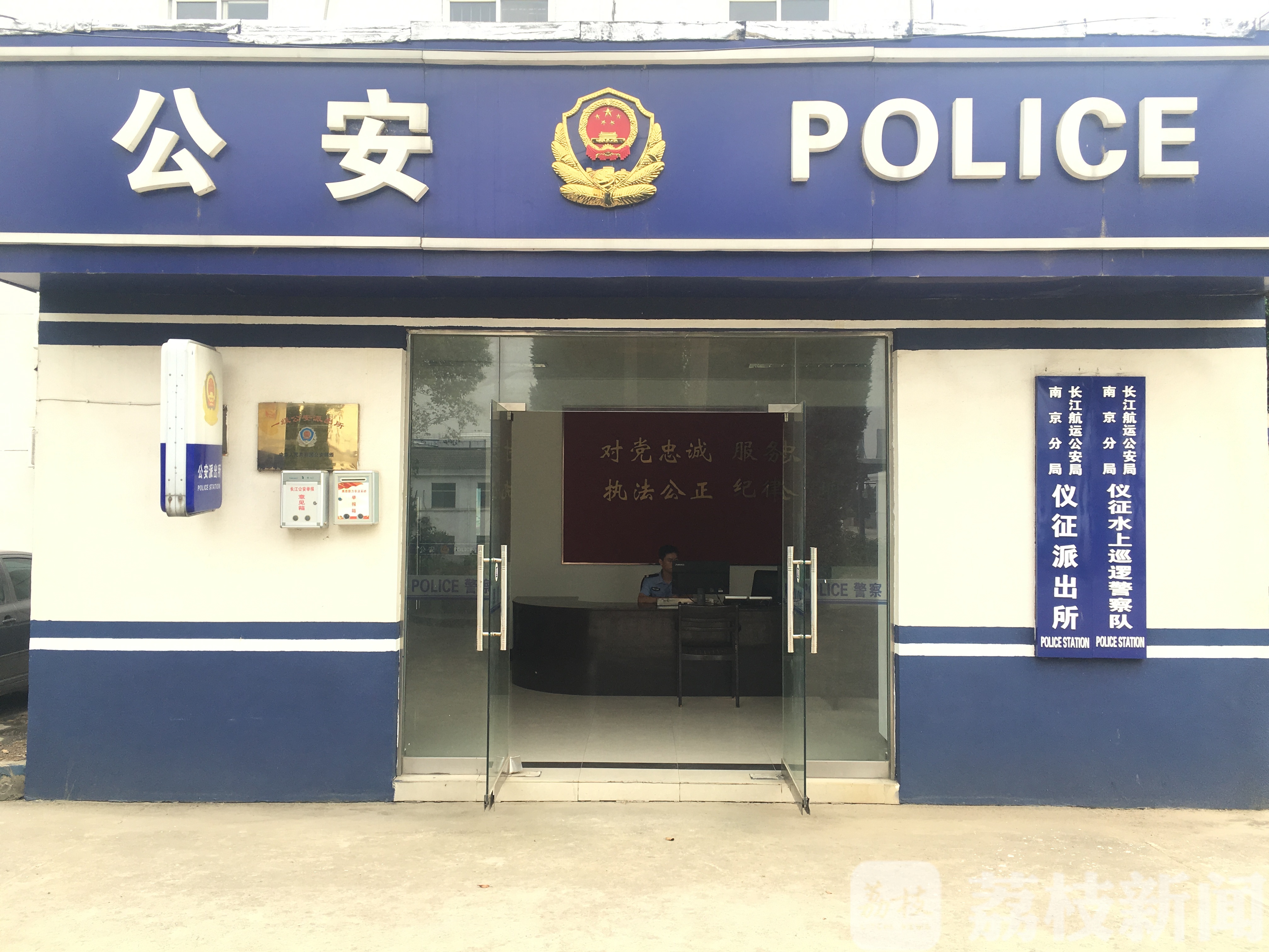 ■渔民退捕上岸后怎么办？民警暖心帮助再就业