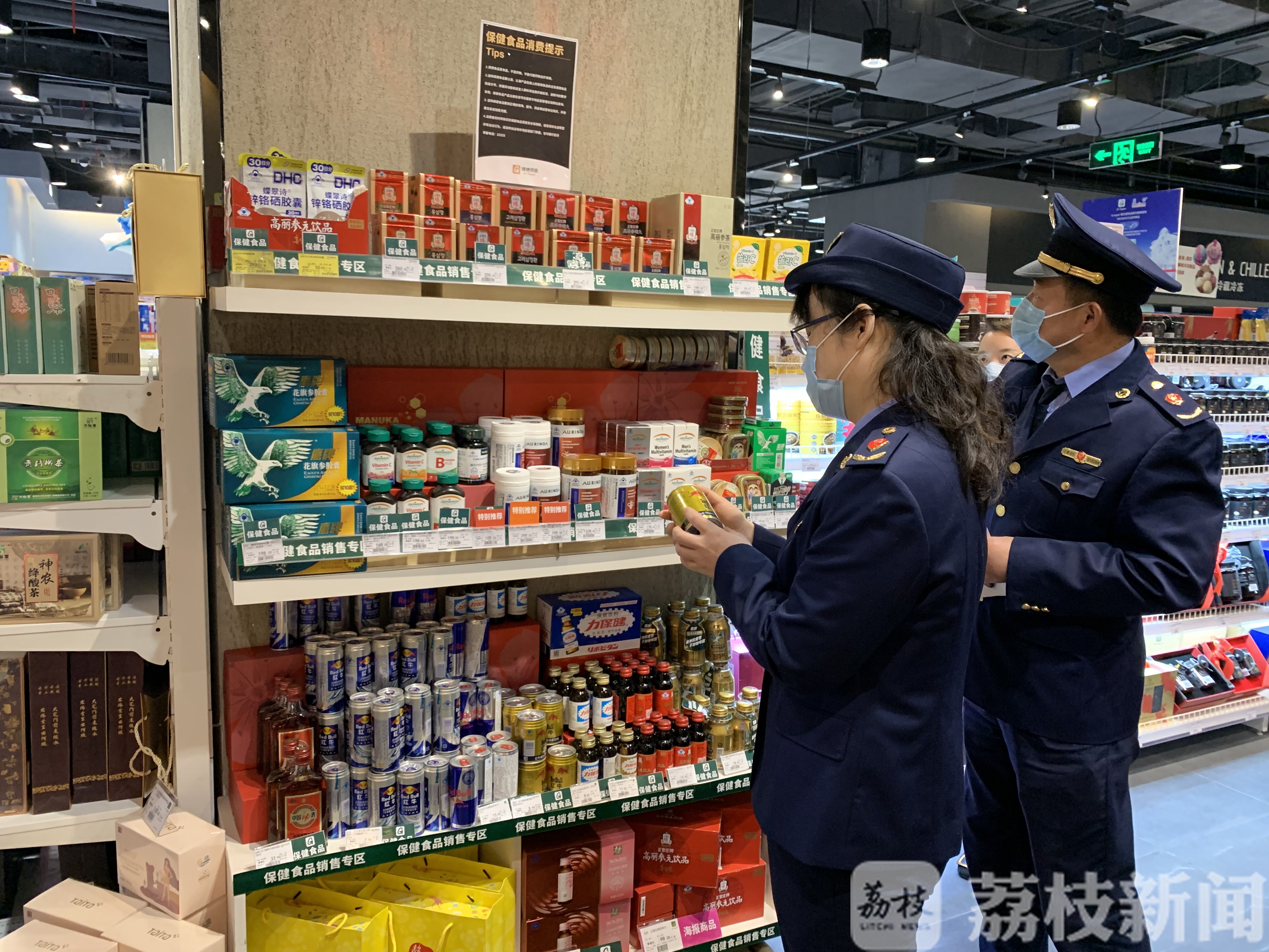 食品■超市里的红牛不能摆在饮料区！南京开展特殊食品专项抽检