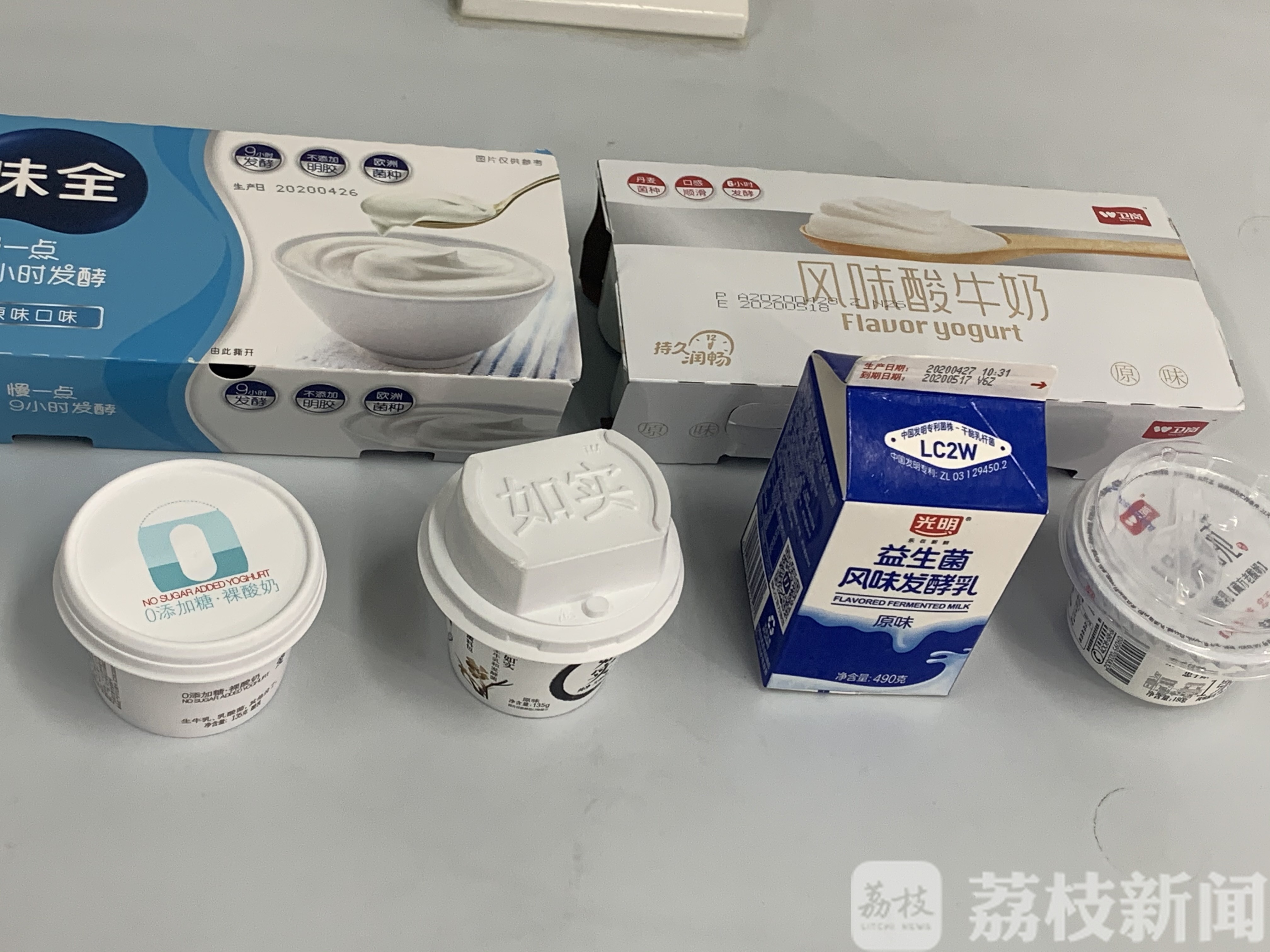 发酵■复原乳 酸乳……种类繁多的酸奶到底怎么挑？专家来支招！ 发酵乳