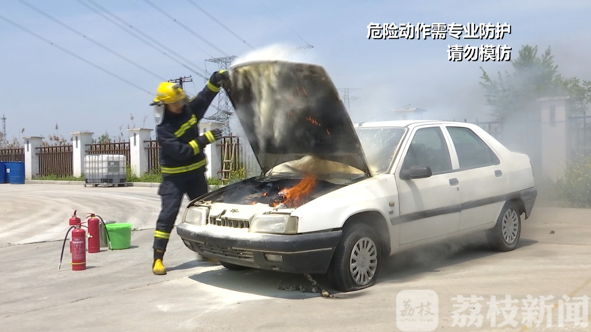 汽车■汽车自燃怎么办？来看“蓝”朋友教科书式的指导