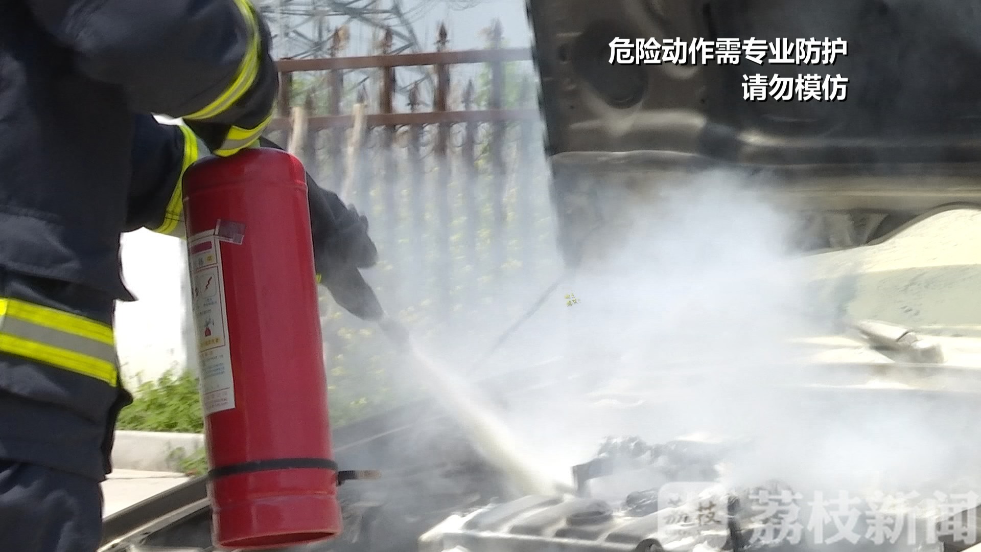 汽车■汽车自燃怎么办？来看“蓝”朋友教科书式的指导