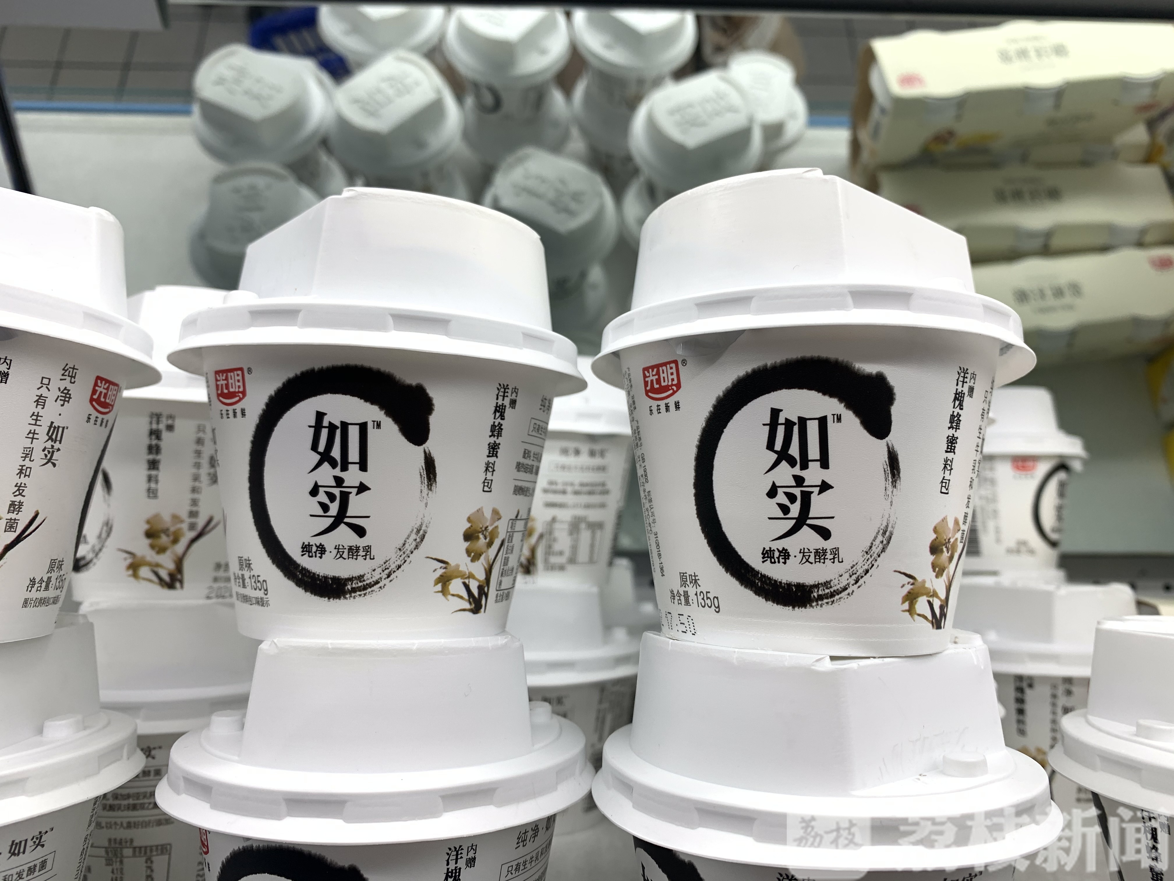 发酵■复原乳 酸乳……种类繁多的酸奶到底怎么挑？专家来支招！ 发酵乳