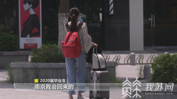 @毕业生们 南京地铁送的祝福,你们收到了吗?