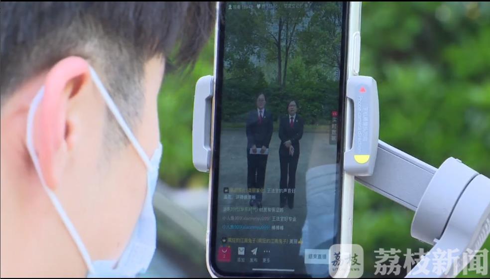 直播：在线拍卖标的物 南通海门法官直播“带货”