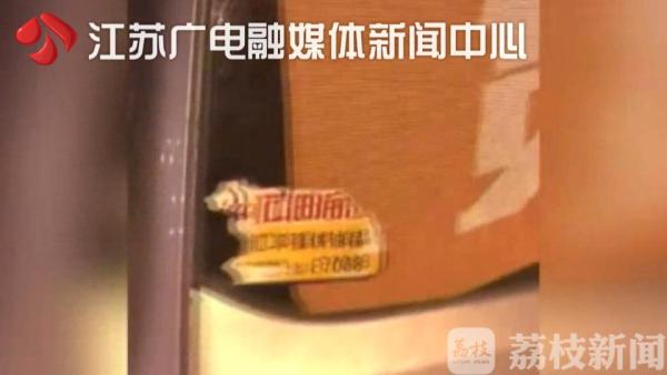 民警帮忙推故障车 竟意外发现该车辆违法