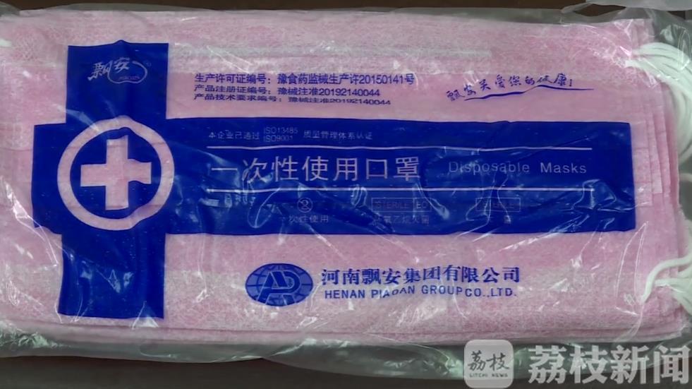 #口罩#“起底”500多万只假口罩 涉案金额400多万元 宿迁警方远赴河南