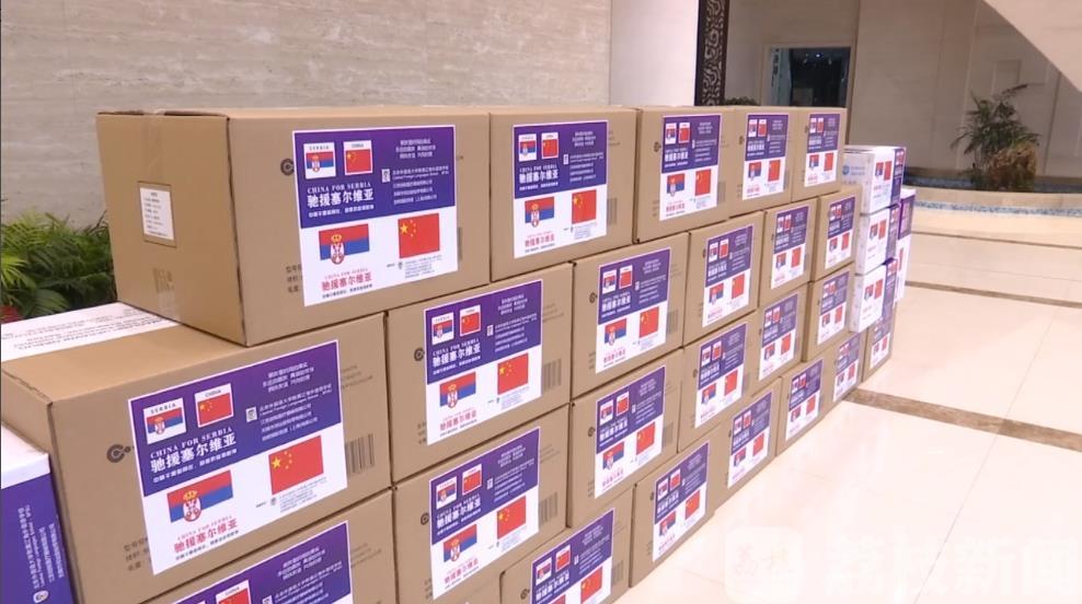 『塞尔维亚』常州小伙驰援塞尔维亚 抗疫不分国界