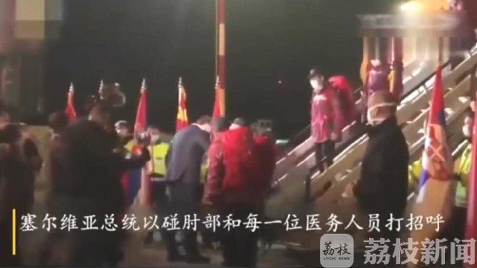 『塞尔维亚』常州小伙驰援塞尔维亚 抗疫不分国界
